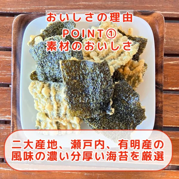 Crispy Nori Tempura Seaweed Snack - 80g