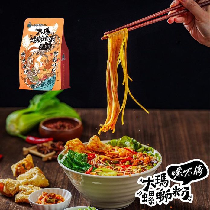 Dama Luosifen (Snail Rice Noodles) Pack - 279g