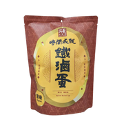 STE Spiced Boiled Eggs - 240g