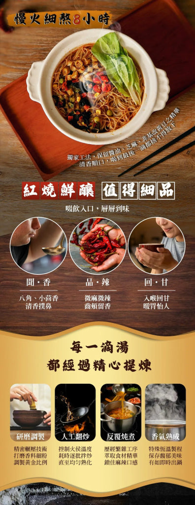 Dama Spicy Noodles Soup - 133g