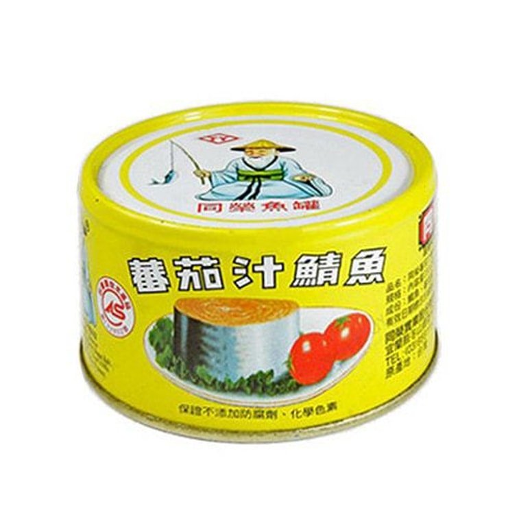Old Fisherman Tomato Sauce Mackerel Yellow - 230g