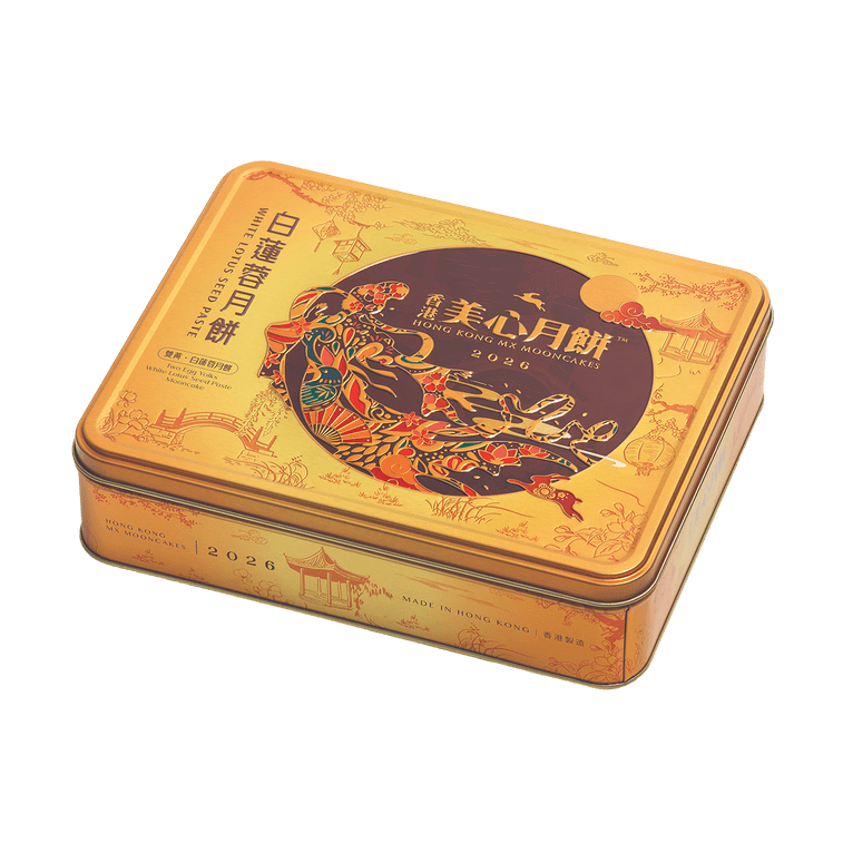 MX Double Egg Yolks White Lotus Seed Paste Mooncake - 185g x 4 pcs