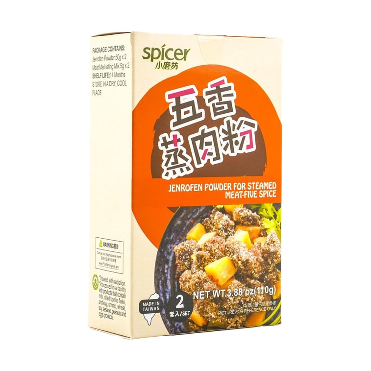 小磨坊 五香蒸肉粉包 - 110g 