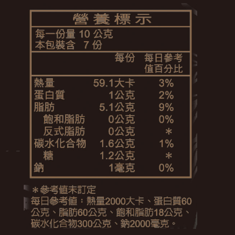 甘百世 88% 黑巧克力 - 70g