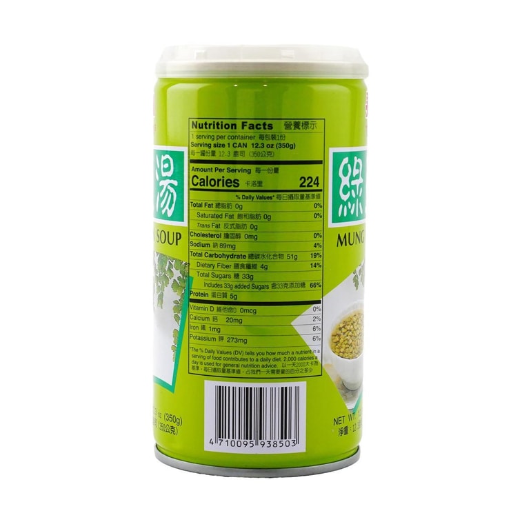 泰山綠豆湯 - 350g