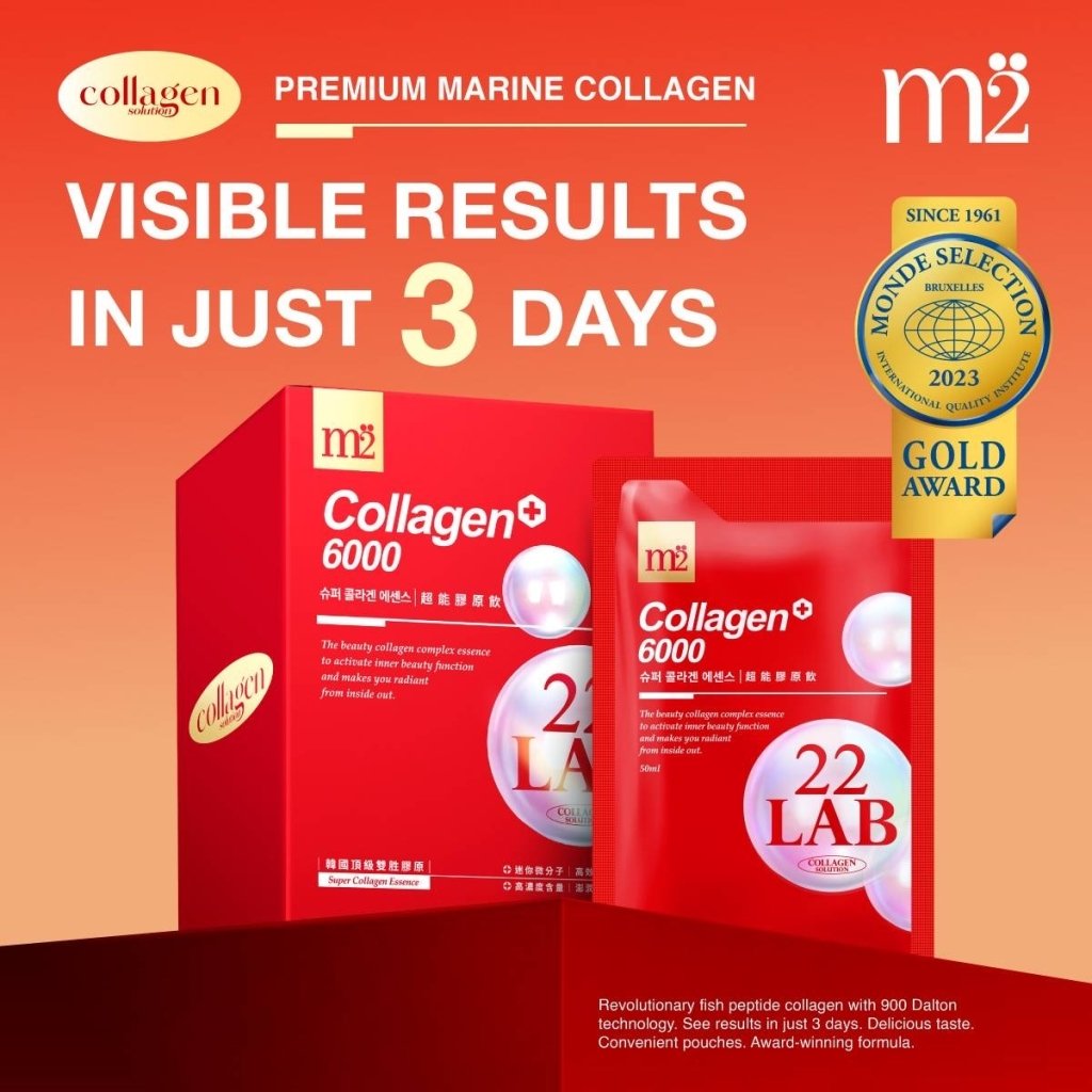 m2 22LAB Super Collagen Drink (8pcs/box)