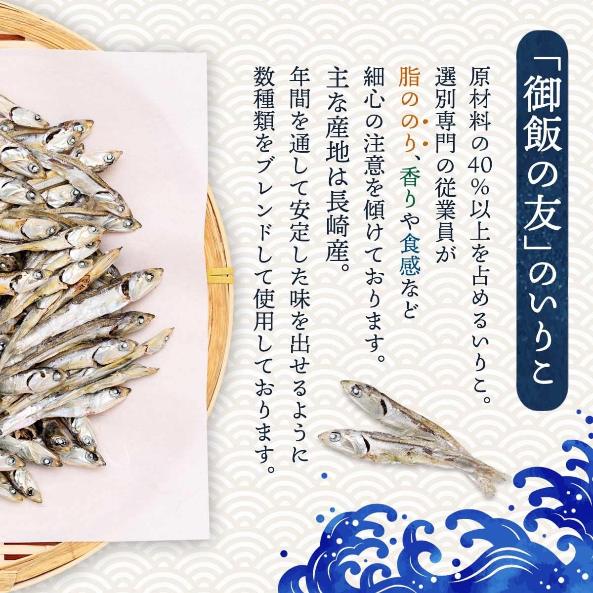 Gohan no Tomo Souvenir Pack (25 Packs) - 98g