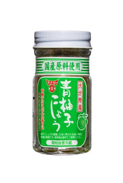 Green Yuzu Pepper Paste - 245g