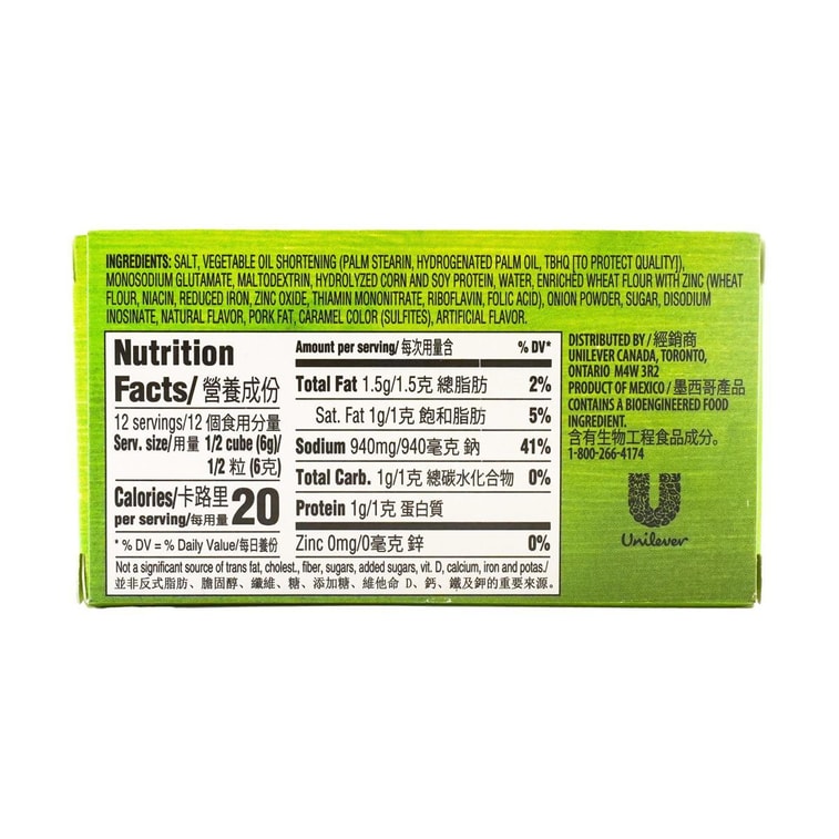 Knorr Pork Boullion Cubes - 72g