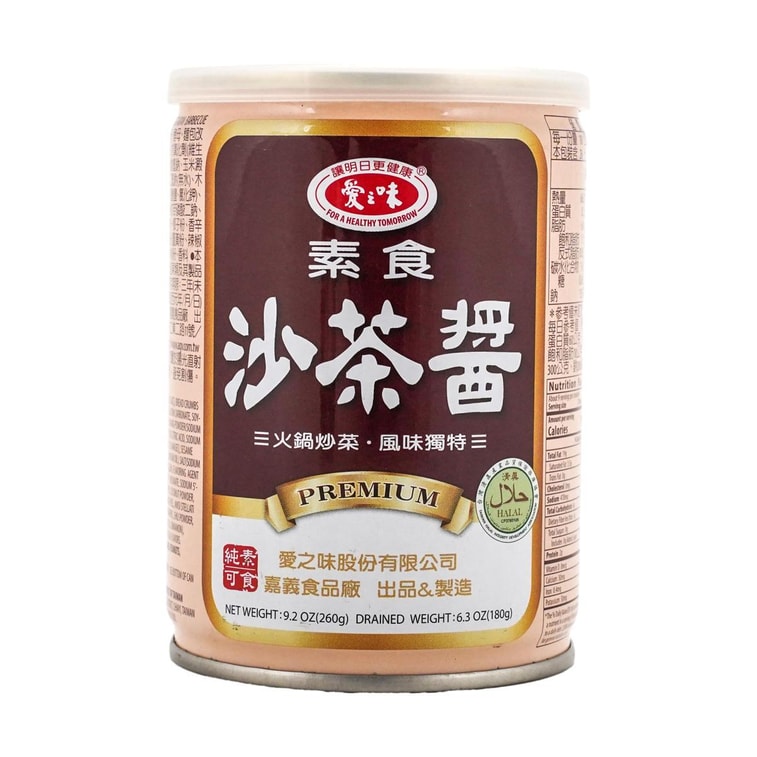 愛之味素沙茶醬 - 260g