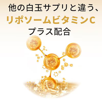 Megami Glutathione White (1 Month Supply) - 27g