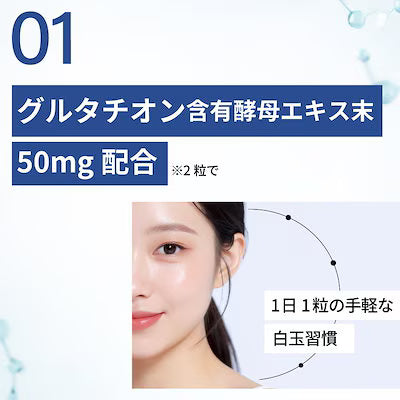 Megami Glutathione White (1 Month Supply) - 27g