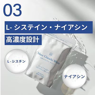 Megami Glutathione White (1 Month Supply) - 27g