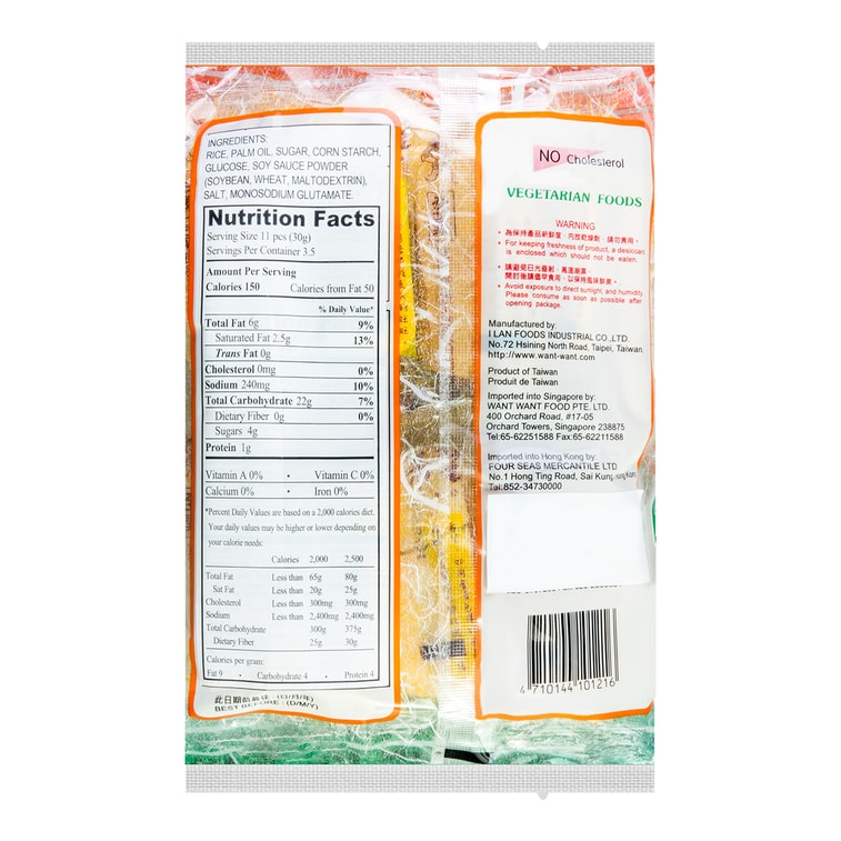 Want-Want Senbei Rice Cracker - 56g
