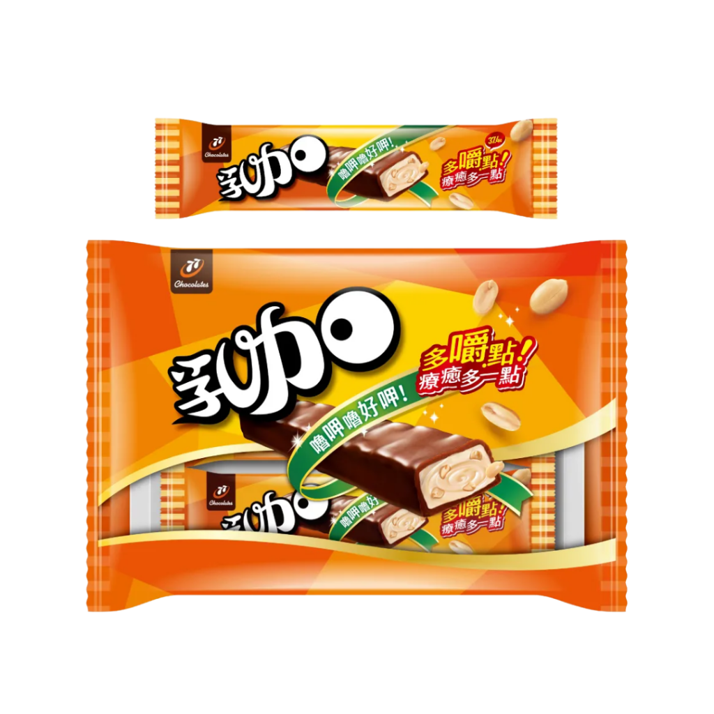 77 Nougat Milk Bar - 37.4g x 6 Pack - ding - go