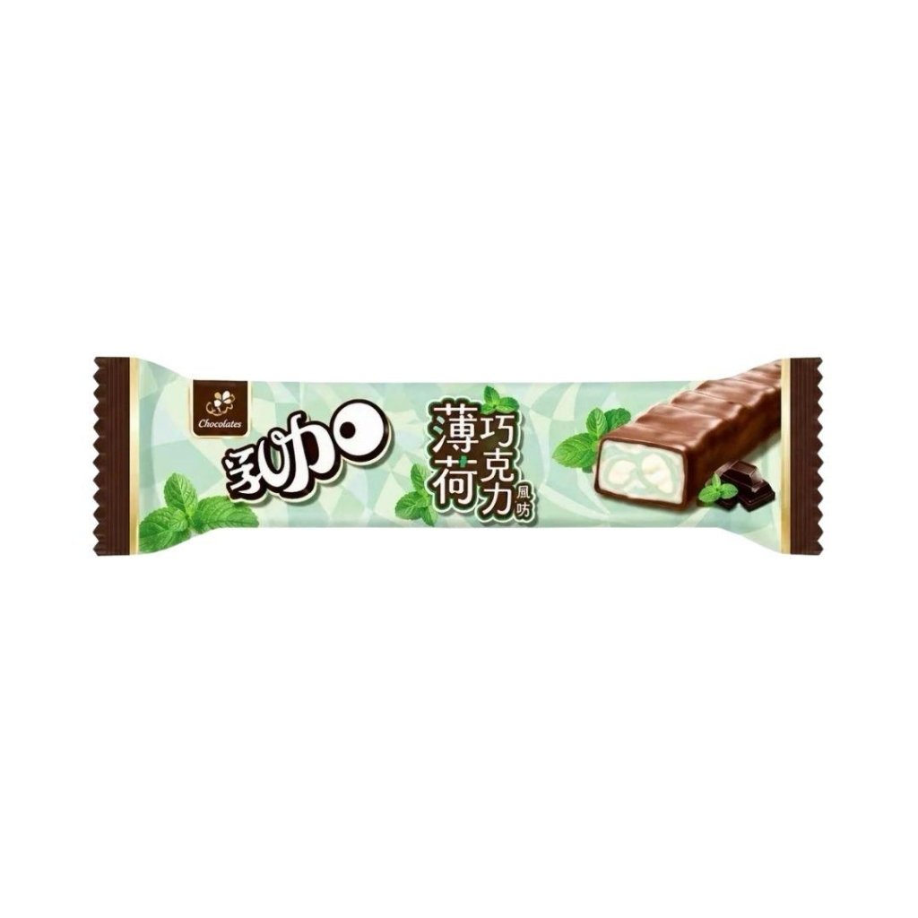 77 Nougat Mint Chocolate Flavor Chocolate Bar - 28g - ding-go