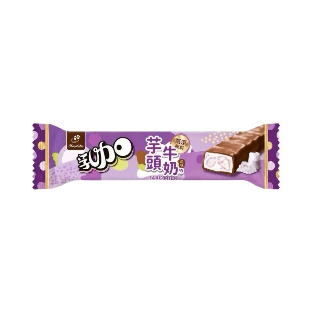 77 Nougat Taro Milk Flavor Chocolate Bar - 28g - ding-go