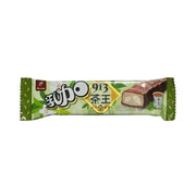 77 Nougat x Ten Ren 913 King Tea Flavor Chocolate Bar 28g