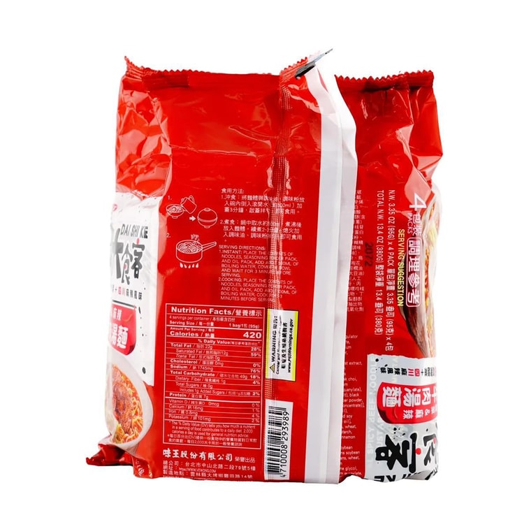 味王酸菜麻辣牛肉湯麵 - 95g x 4包