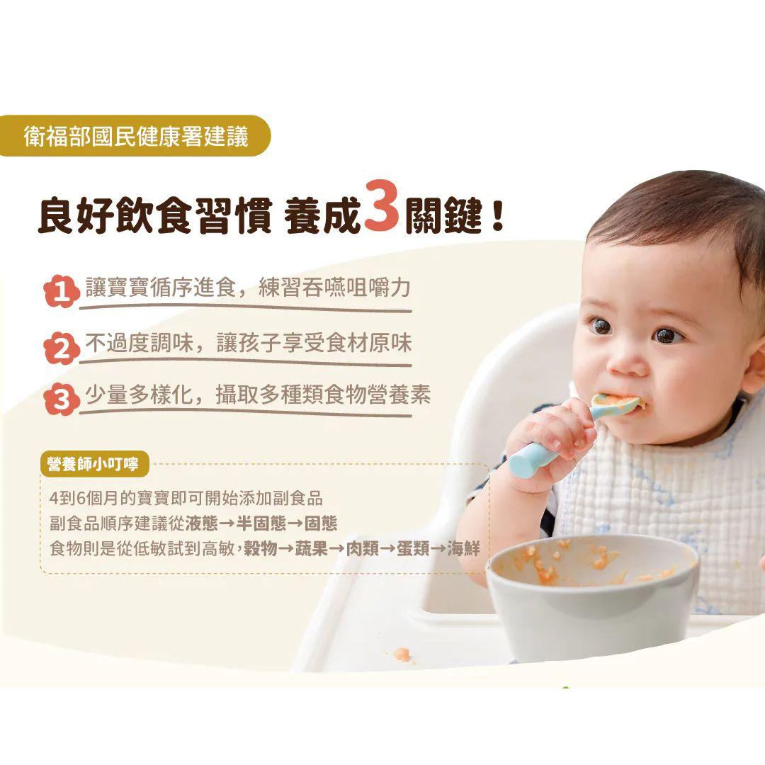 Nong Chun Xiang Baby Congee Milkfish Flavor - 150g