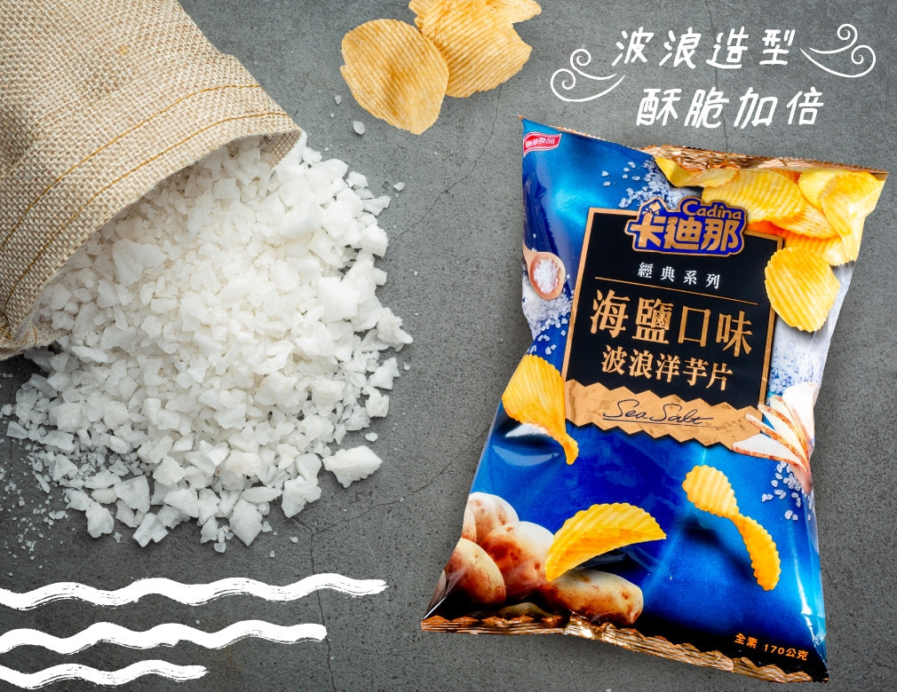 卡迪那 波浪洋芋片 海鹽口味 - 115g