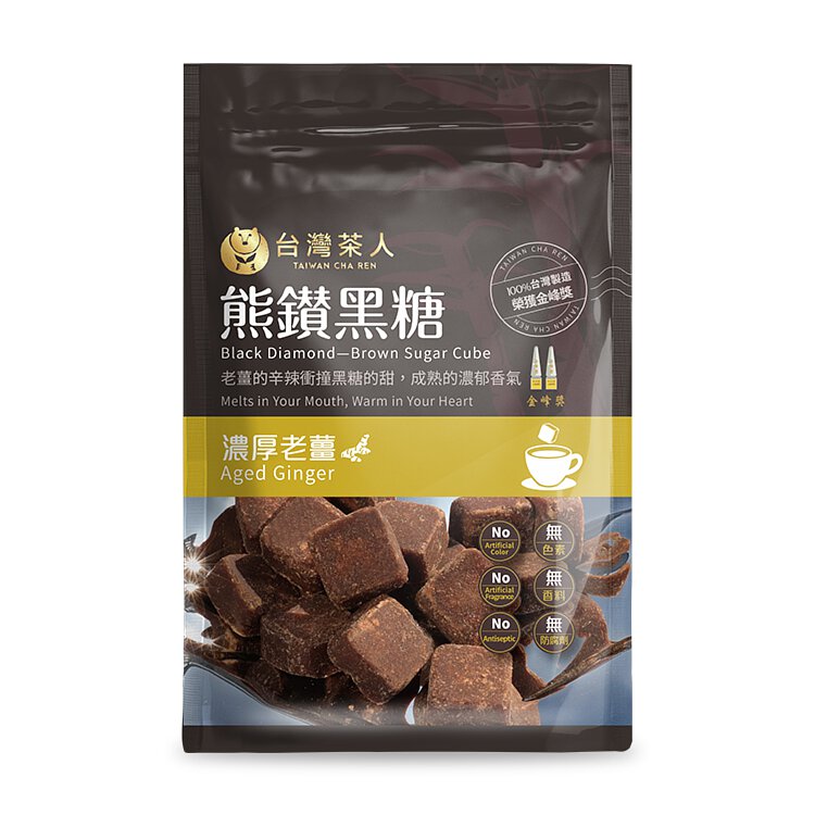 台灣茶人 熊鑽黑糖磚 - 濃厚老薑