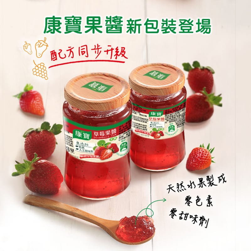 Knorr Strawberry Jam - 200g