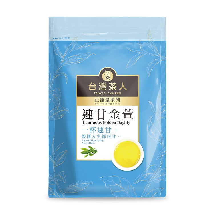 台灣茶人 正能量速甘金萱茶包