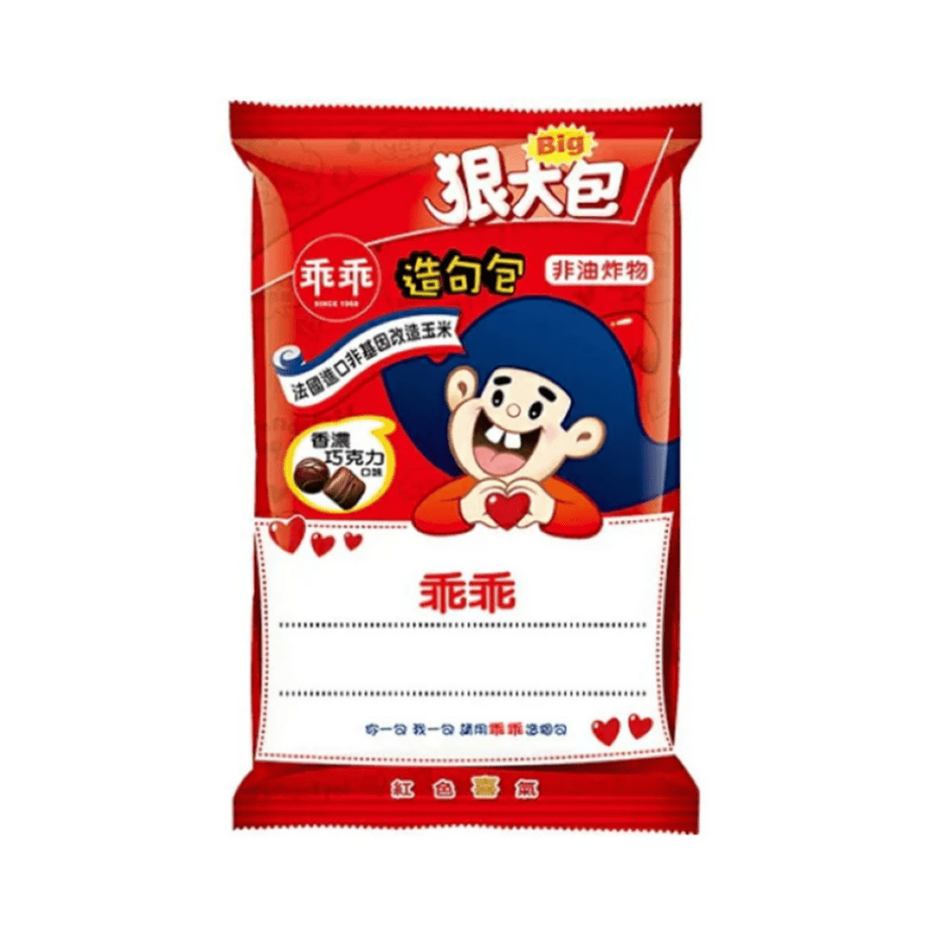 Kuai Kuai Corn Snacks Rich Cocoa Flavor - 80g