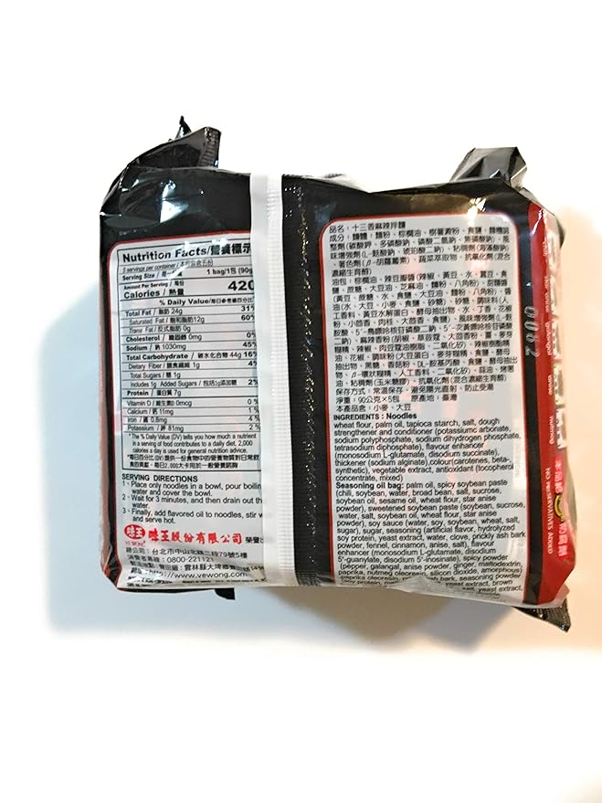 味王十三香麻辣拌麵 - 90g x 5包