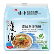 隨緣 素魷魚羹湯麵 - 94g x 5 
