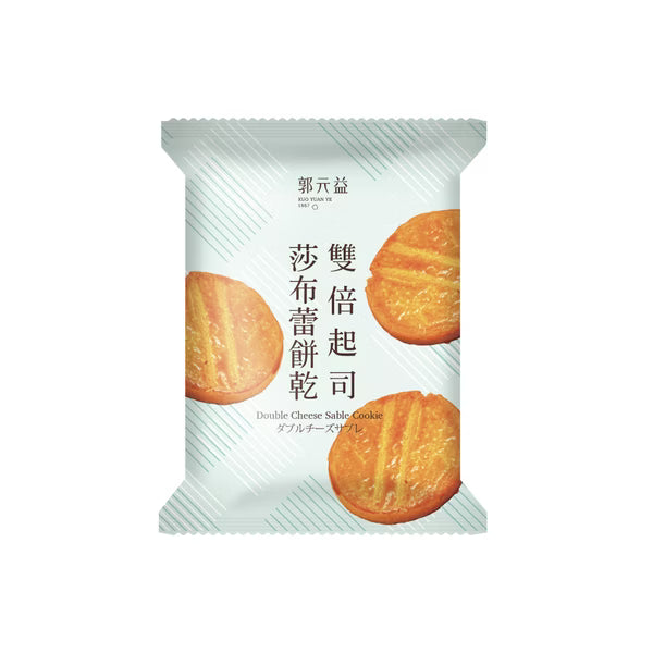 郭元益 雙倍起司莎布蕾餅乾 - 39g