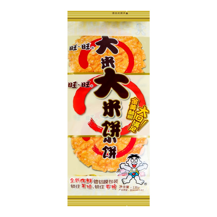 Want-Want Fried Rice Cracker - 135g