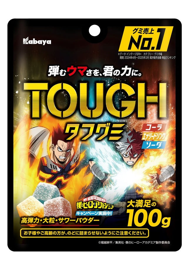 カバヤ タフグミ マルチフレーバー - 100g