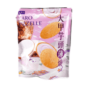 Taro Pizzelle - 88g