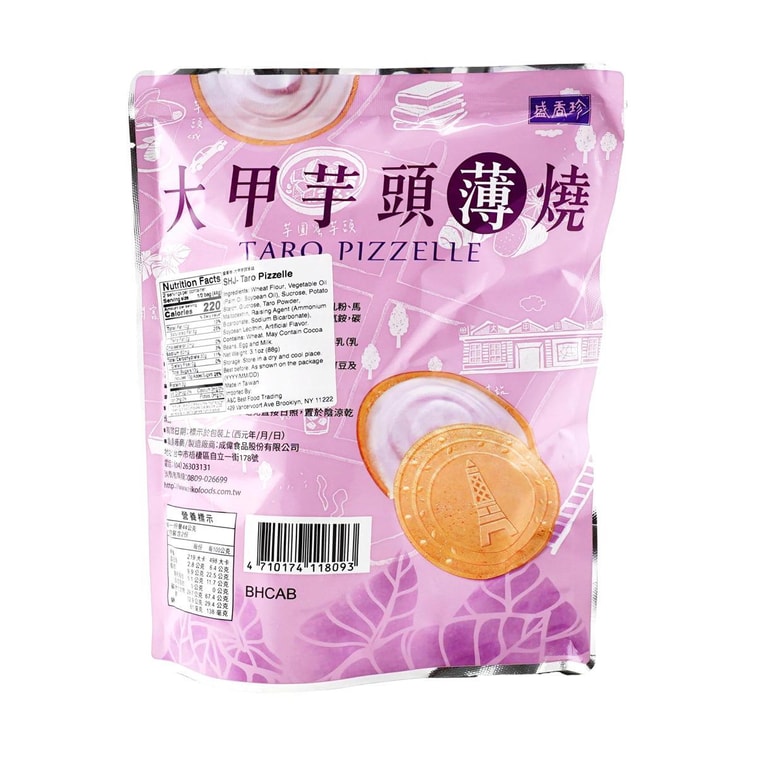 Taro Pizzelle - 88g