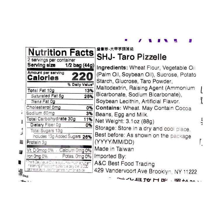 Taro Pizzelle - 88g