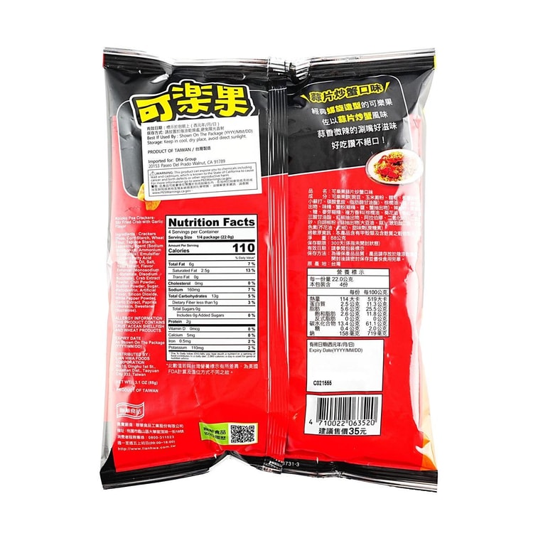 Koloko Pea Crackers Stir Fried Garlic Crab Flavor - 88g