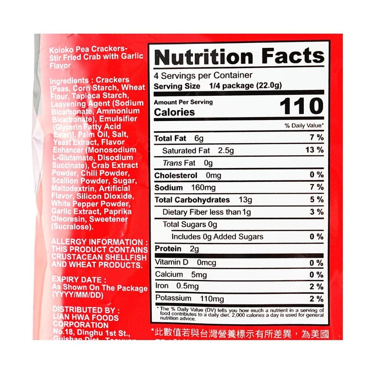Koloko Pea Crackers Stir Fried Garlic Crab Flavor - 88g
