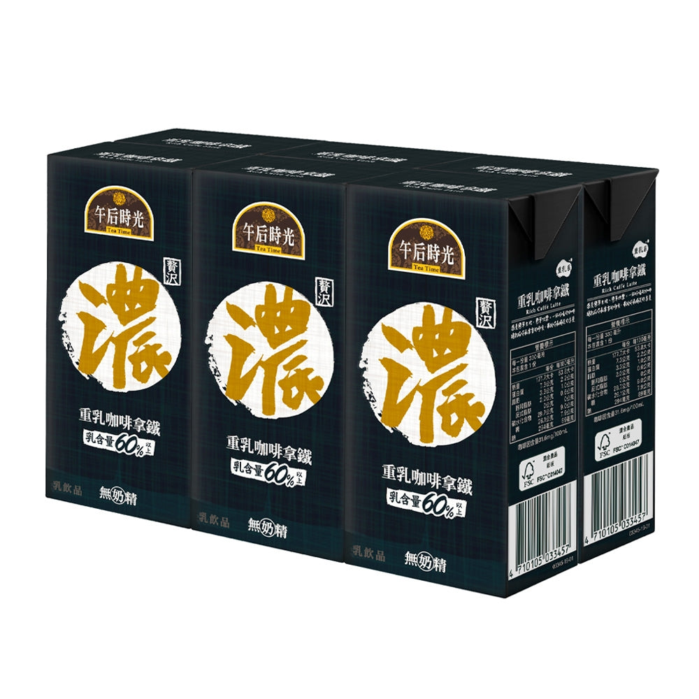 Tea Time Rich Caffe Latte - 330ml x 6 Pack