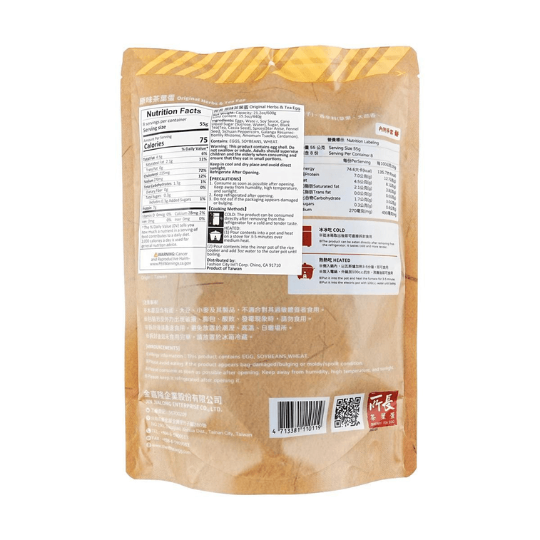 STE Original Herbs & Tea Eggs - 600g