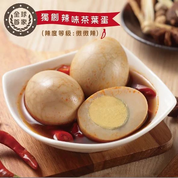 STE Spicy Herbs & Tea Eggs - 600g