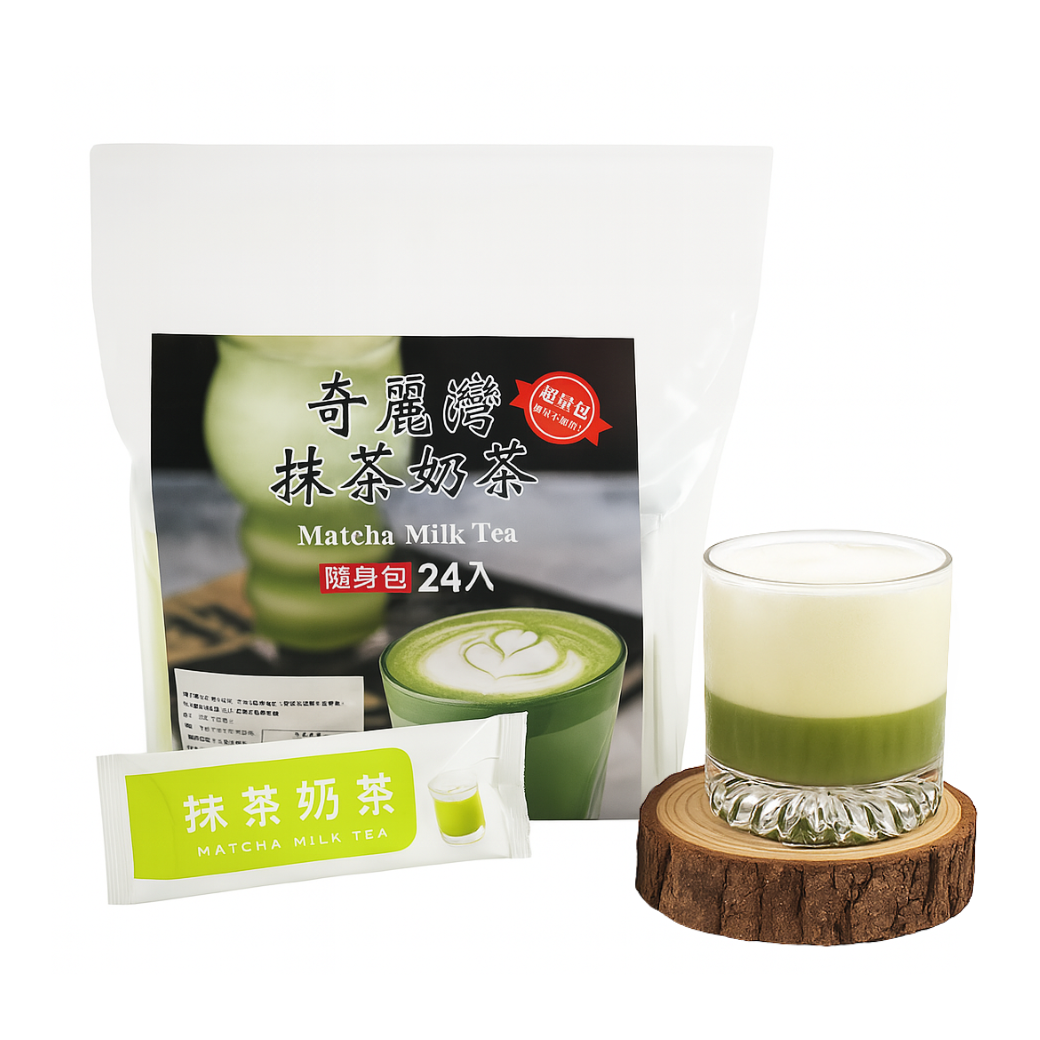 抹茶奶茶隨身包 - 24 包