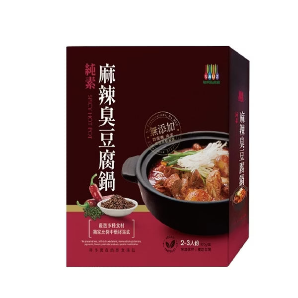 YuHsiu Spicy Stinky Tofu Pot - 900g