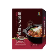 YuHsiu Spicy Stinky Tofu Pot - 900g
