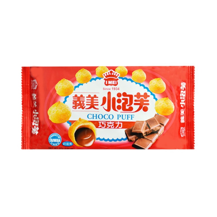 IMEI Chocolate Cream Puffs - 65g