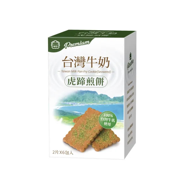IMEI Premium Taiwan Seaweed Pan-Fry Cookie - 108g