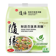 隨緣 鮮蔬百匯素湯麵 - 80g x 5 