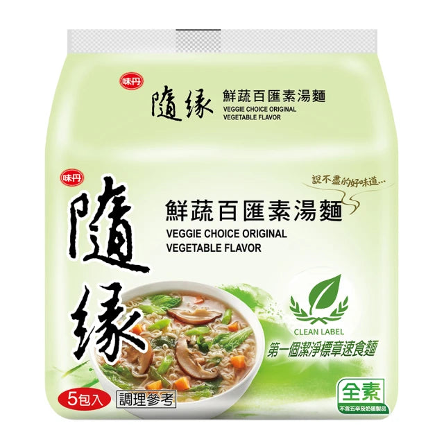 隨緣 鮮蔬百匯素湯麵 - 80g x 5 