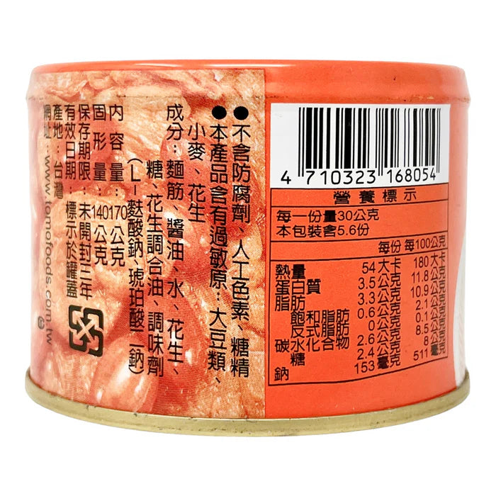 大茂大土豆麵筋 - 170g